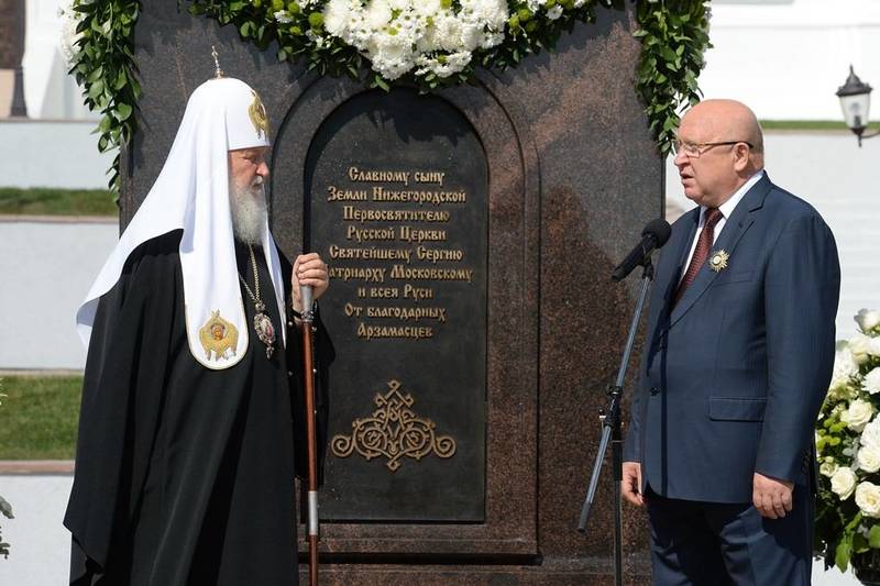 Патриарх Кирилл наградил Валерия Шанцева одной из высших наград РПЦ