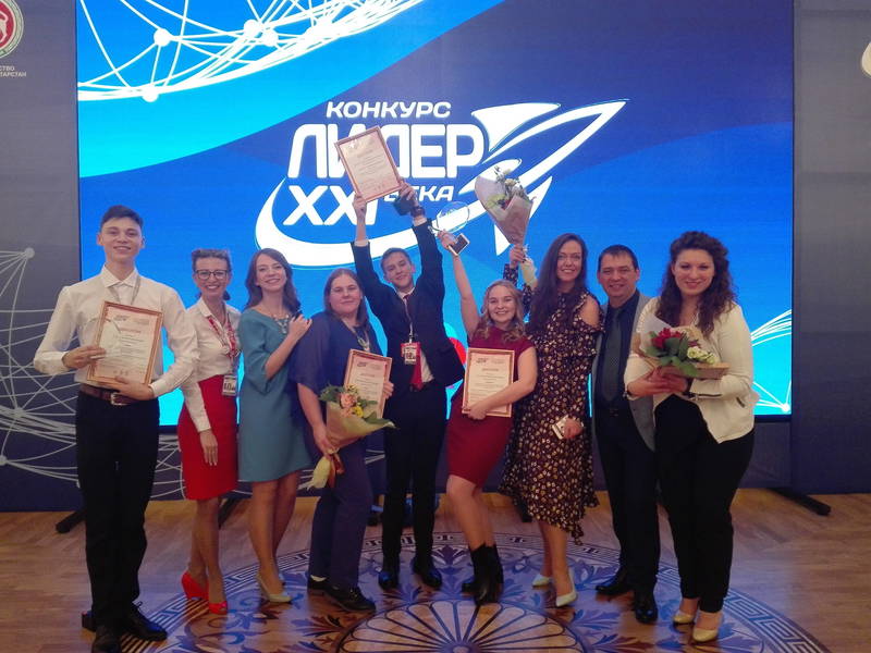 Нижегородцы заняли два первых места на финале Всероссийского конкурса «Лидер 21 века» 