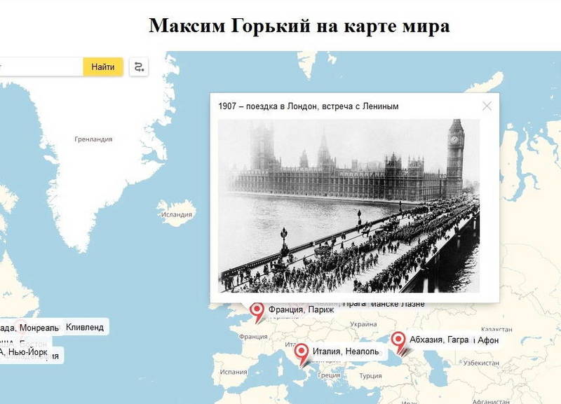 На сайте нижнийновгород.рф заработала интерактивная карта горьковских мест