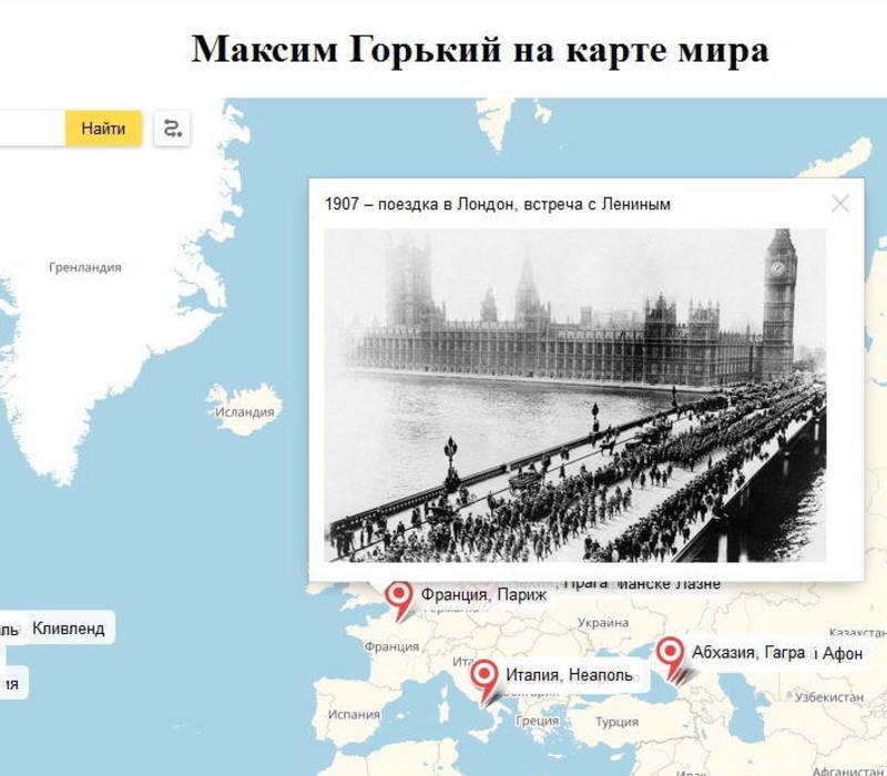 На сайте нижнийновгород.рф заработала интерактивная карта горьковских мест