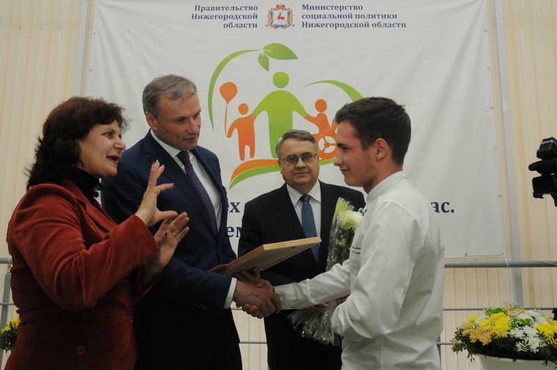 В Нижегородской области наградили победителей областного конкурса людей с ограниченными возможностями здоровья «Путь к успеху»
