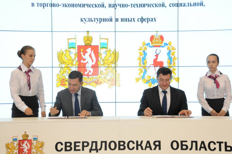 Глеб Никитин подписал соглашение о сотрудничестве между Нижегородской областью и свердловским регионом