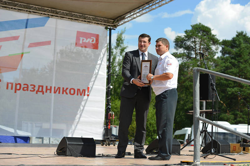 Глеб Никитин поздравил работников Горьковской железной дороги с профессиональным праздником