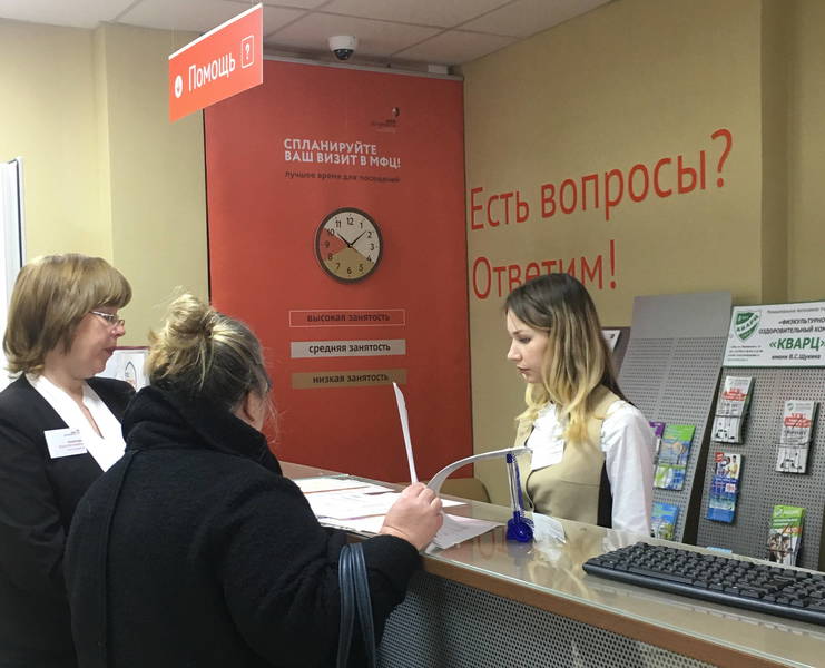Первый МФЦ для бизнеса откроется в Нижнем Новгороде в феврале