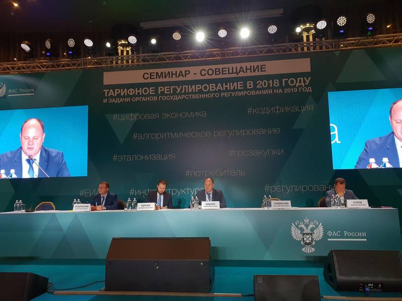 РСТ Нижегородской области принимает участие в семинаре ФАС России по вопросам тарифного регулирования