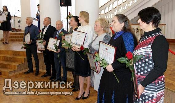 Коллективы и сотрудников учреждений системы дополнительного образования наградили в Дзержинске 