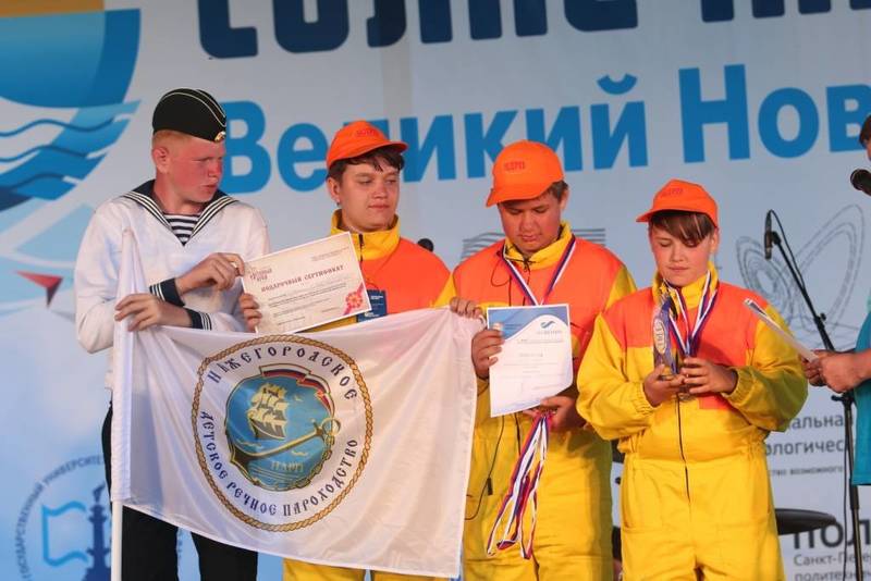 Команда Нижегородского детского речного пароходства получила  Кубок абсолютных чемпионов «Солнечной регаты» в Москве