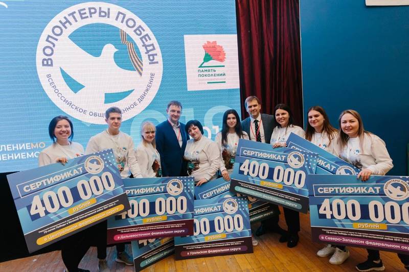 Нижегородская область стала центром ПФО по подготовке волонтерского сопровождения мероприятий Дня Победы
