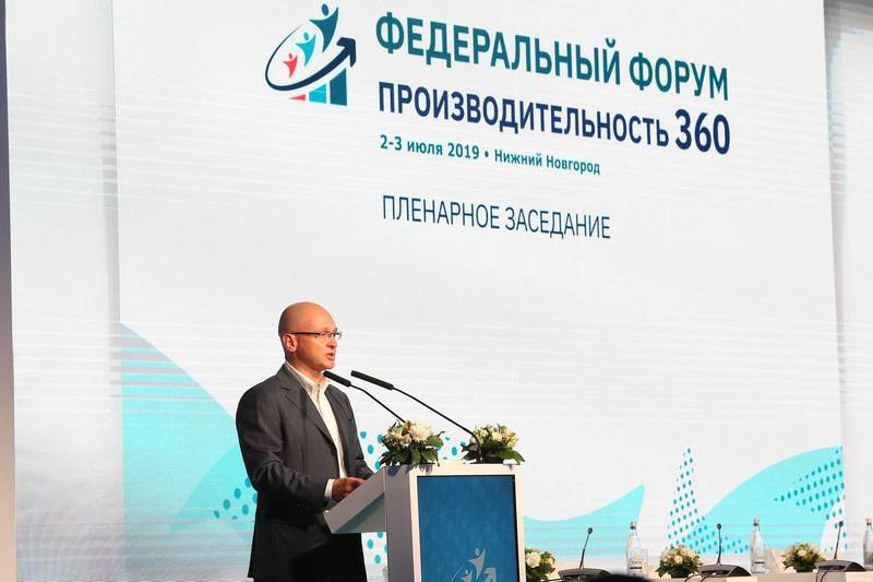 Сергей Кириенко высоко оценил нижегородские пилотные проекты по внедрению бережливых технологий