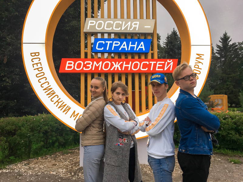 Нижегородские студенты вернулись с «Территории смыслов»