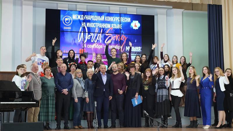 Более 160 школьников и студентов Нижегородской области подали заявки на участие в конкурсе песни на иностранном языке «World Song: Песня мира»