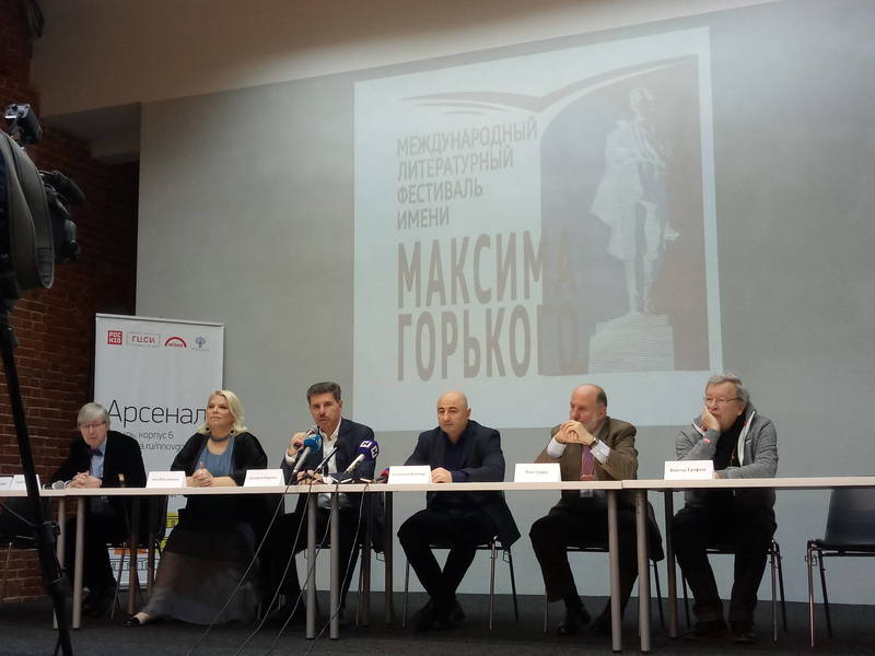 III Международный литературный фестиваль имени Максима Горького стартовал в Нижнем Новгороде
