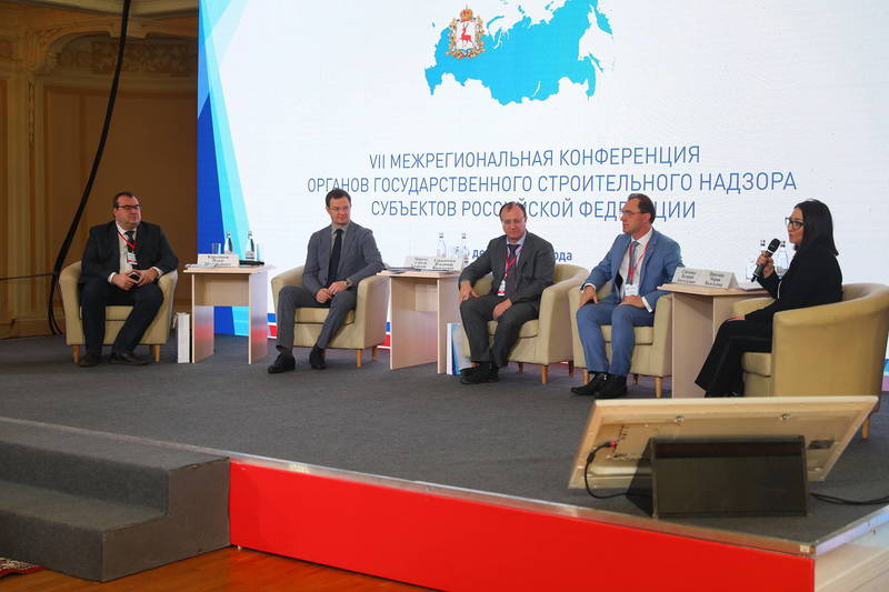 Более 100 специалистов строительного надзора из 66 регионов России собрались в Нижегородской области на отраслевую конференцию