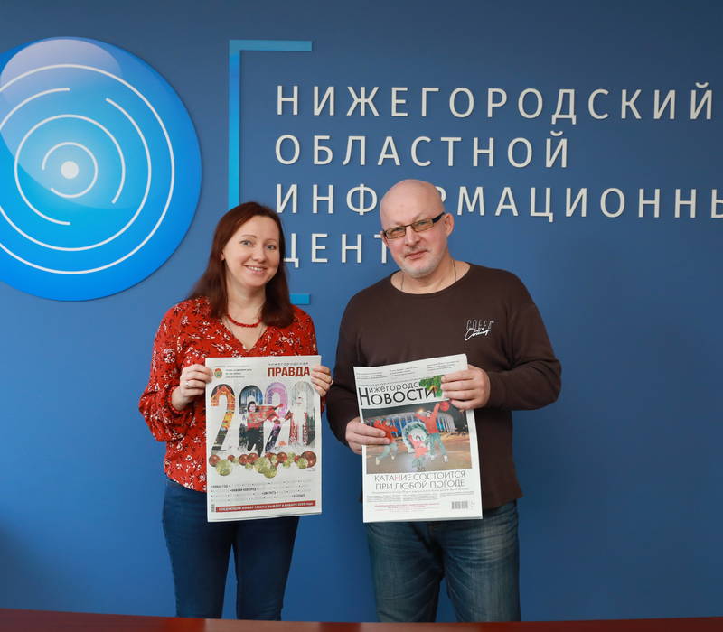 Подведены итоги Всероссийского конкурса на соискание Знака отличия «Золотой фонд прессы-2020»