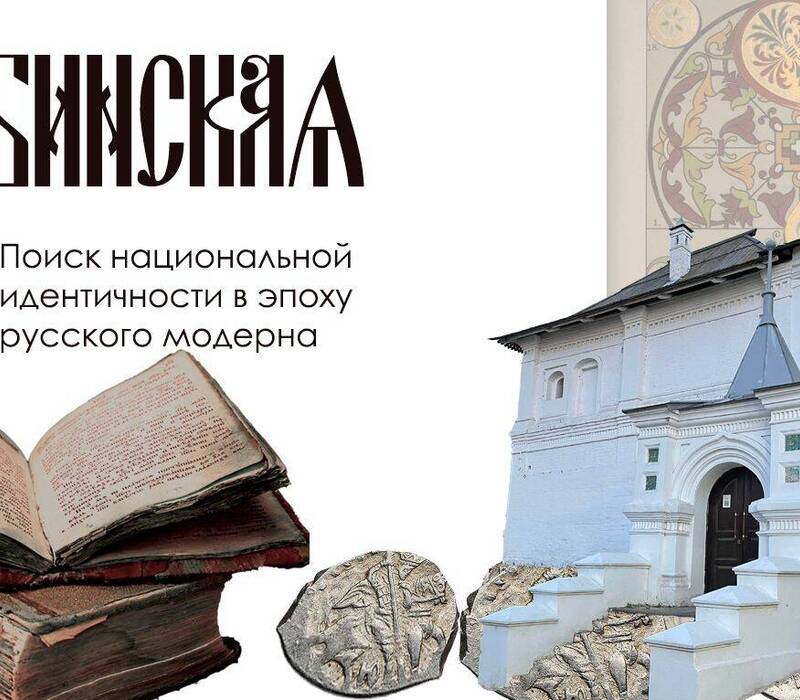В Международный день памятников для нижегородцев откроют и «оживят» Дом Чатыгина