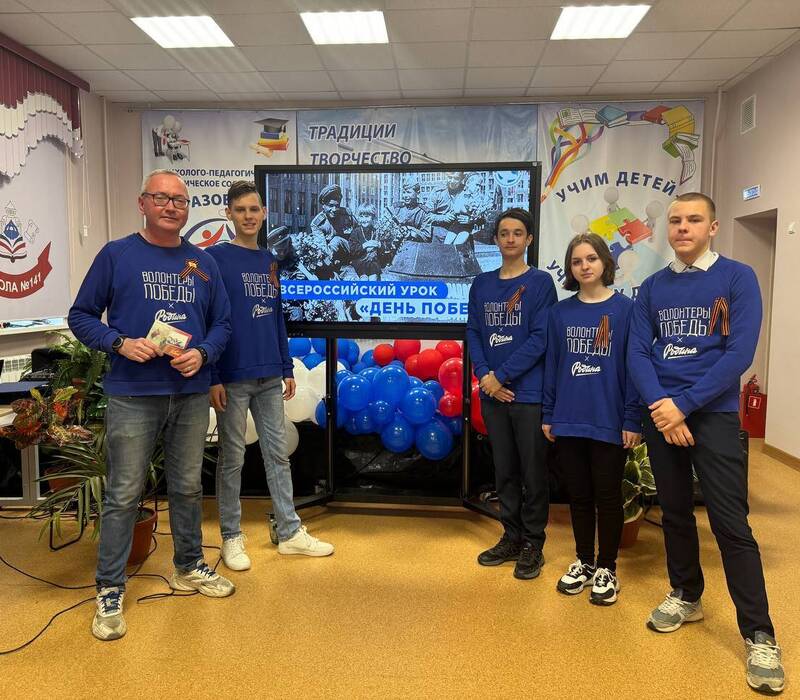Нижегородские волонтеры Победы проводят памятные уроки и исторические игры в образовательных учреждениях региона