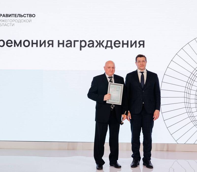Шесть нижегородских предприятий награждены почетными знаками «За качество и конкурентоспособность»
