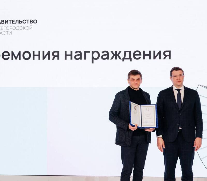 Четыре проекта стали лауреатами премии Нижегородской области имени И.П. Кулибина 