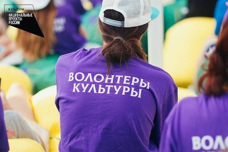 Жители региона могут принять участие в конкурсе «Волонтер культуры Нижегородской области – 2020»