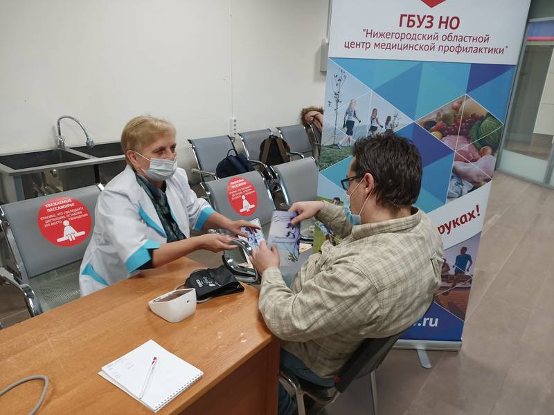 Во Всемирный день сердца в нижегородских поликлиниках прошли консультации и осмотры пациентов-«сердечников»