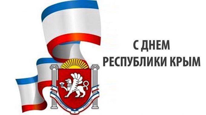Глеб Никитин поздравил крымчан с Днем Республики