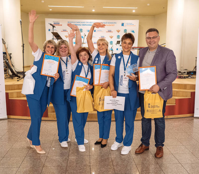 Четыре команды из Нижегородской области вышли в финал конкурса «Флагманы образования. Муниципалитет» 