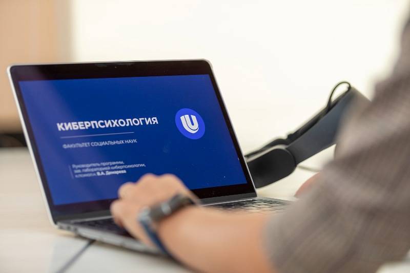 ННГУ открывает первый в России онлайн-курс по киберпсихологии