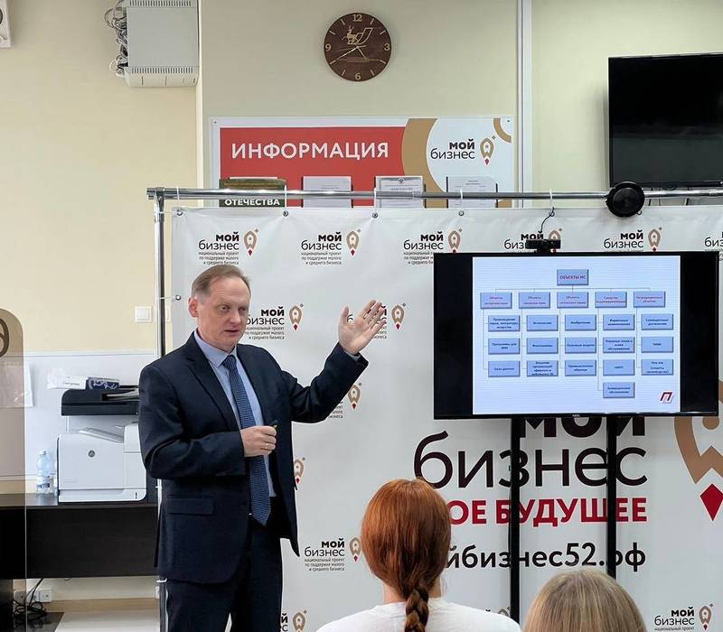 Около 400 нижегородских предпринимателей приняли участие в семинаре центра «Мой бизнес» по правовому обеспечению деятельности