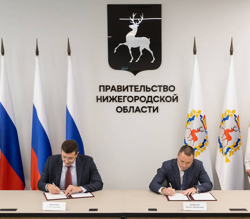 Глеб Никитин подписал концессионное соглашение о создании в Нижнем Новгороде межвузовского ИТ-кампуса мирового уровня