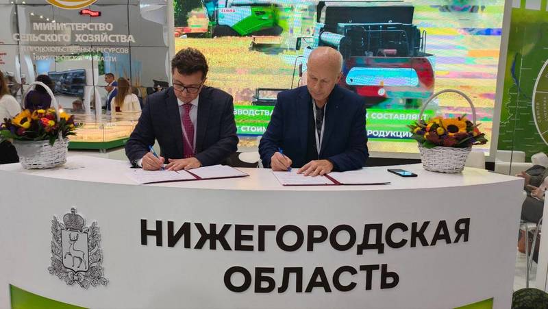 Шесть соглашений о сотрудничестве в сфере АПК заключила Нижегородская область на выставке «Золотая осень»