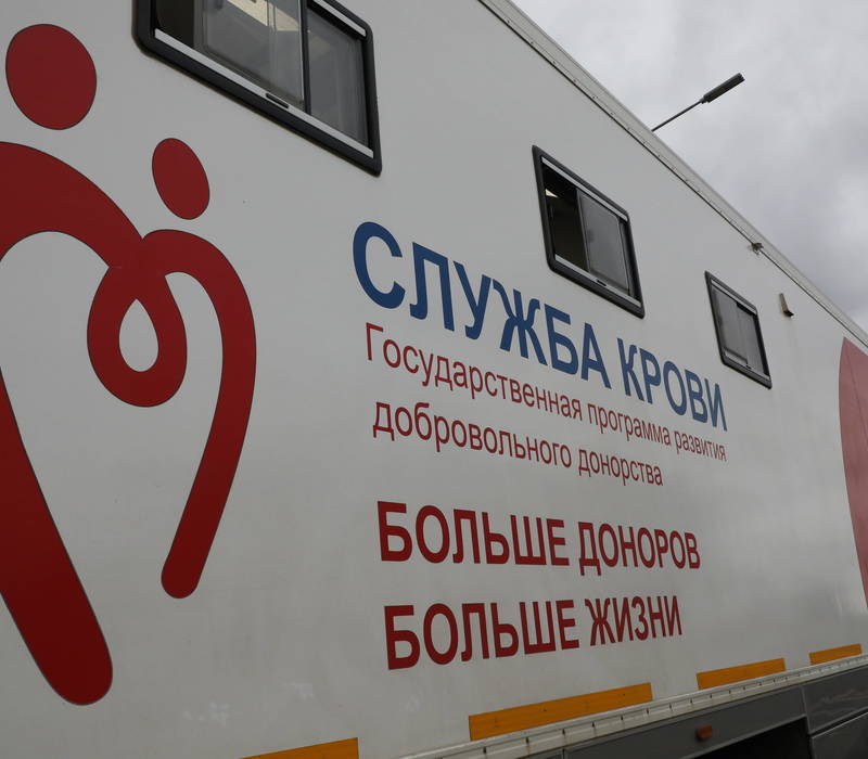 Более 55 тысяч донаций совершено в Нижегородской области за 11 месяцев 2022 года