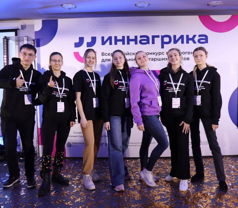 В Нижнем Новгороде стартовал финал Всероссийского конкурса по агрогенетике для школьников «Иннагрика»