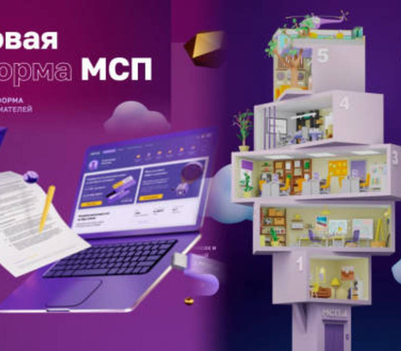 Нижегородский бизнес может воспользоваться адресным подбором мер поддержки на платформе МСП.РФ