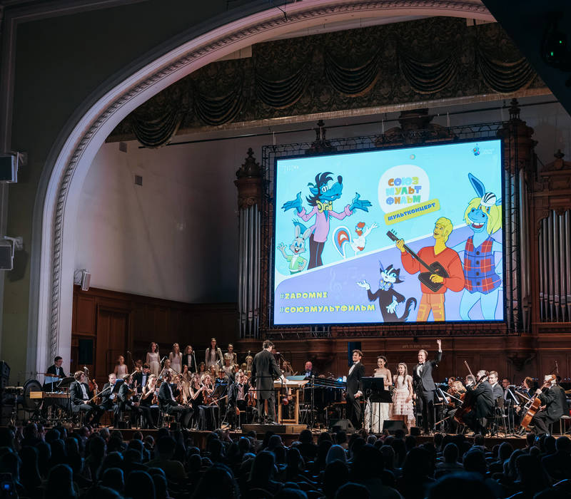 Четвертый ежегодный благотворительный фестиваль мультконцертов «Союзмультфильм» состоится в Нижнем Новгороде 6 июня