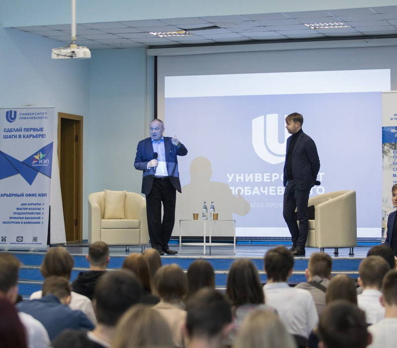 Сергей Яковлев провел встречу со студентами Института экономики и предпринимательства Университета Лобачевского