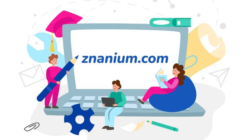 Znarium – лучший источник знаний для школьников и их родителей