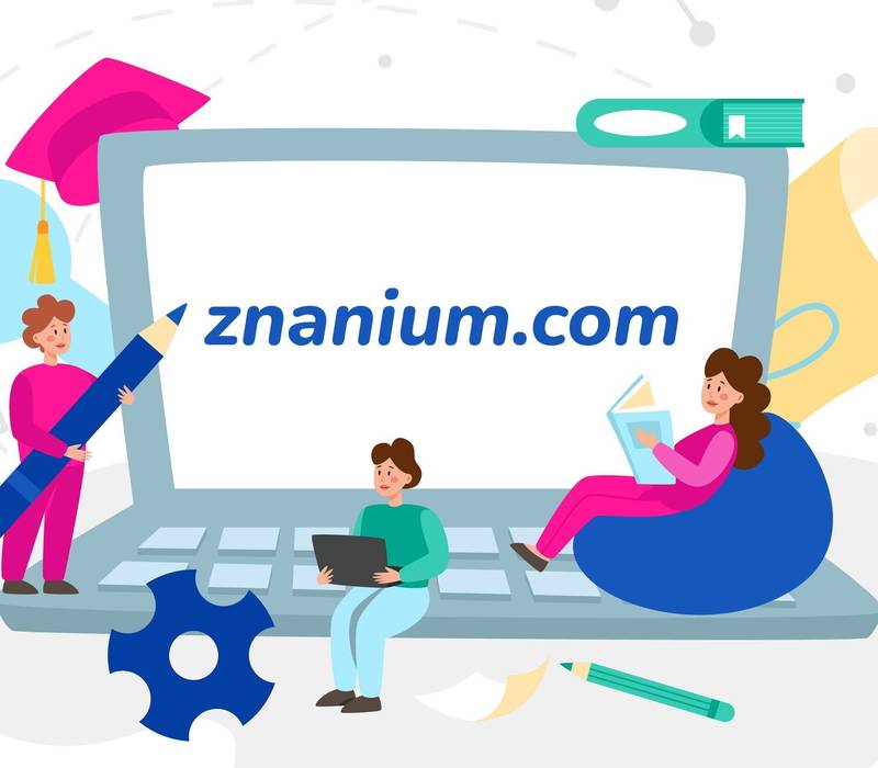 Znarium – лучший источник знаний для школьников и их родителей