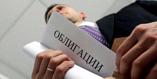 На рынке ценных бумаг "народные" ОФЗ - одни из привлекательных