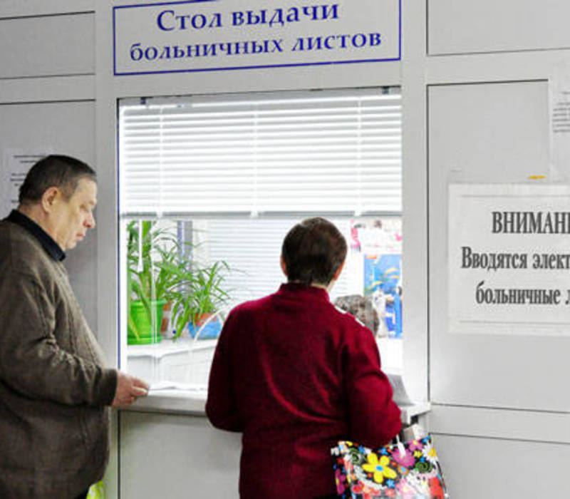 Виртуальный больничный подделать будет невозможно