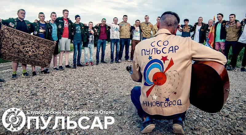 Трудовой семестр-школа становления