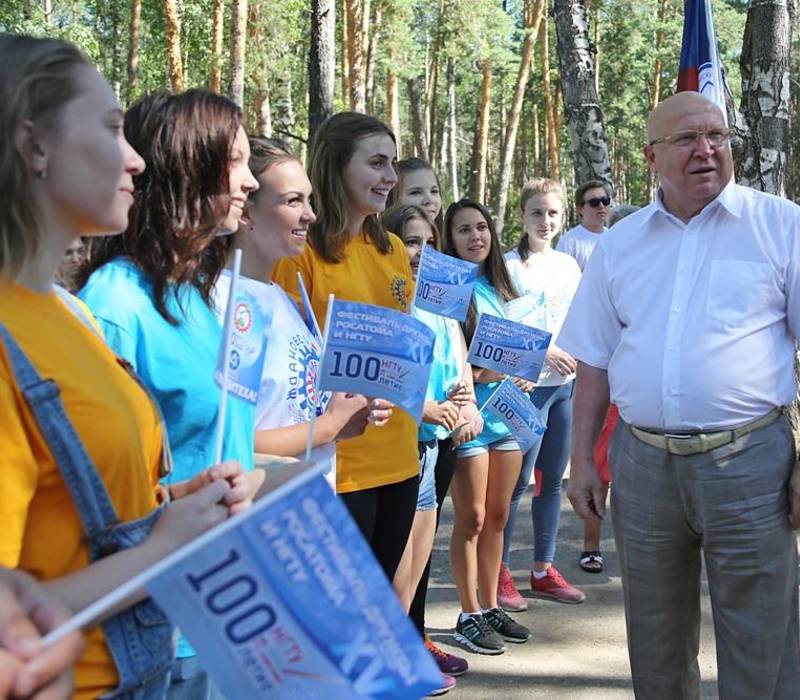  Фестиваль Росатома прошел в Нижегородской области