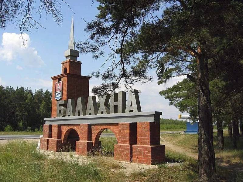 В моногородах Нижегородской области создадут тысячи рабочих мест