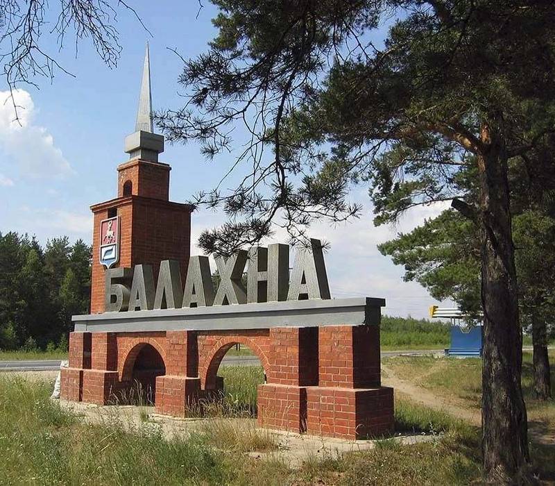В моногородах Нижегородской области создадут тысячи рабочих мест