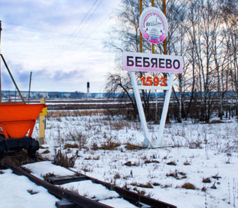 Здесь любой желающий может пощекотать себе нервы