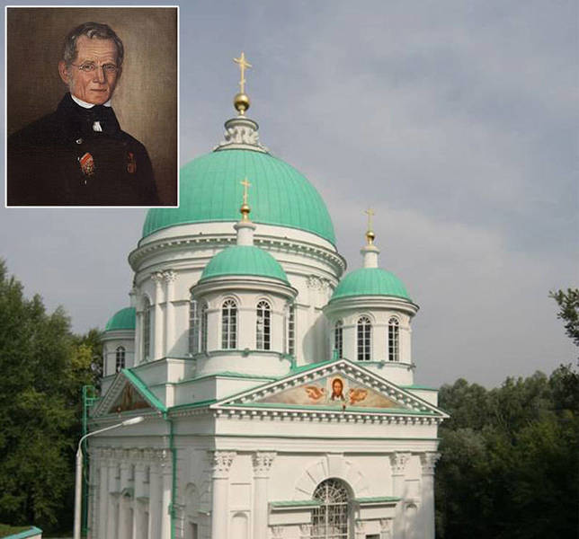 Настроил - до сих пор считают