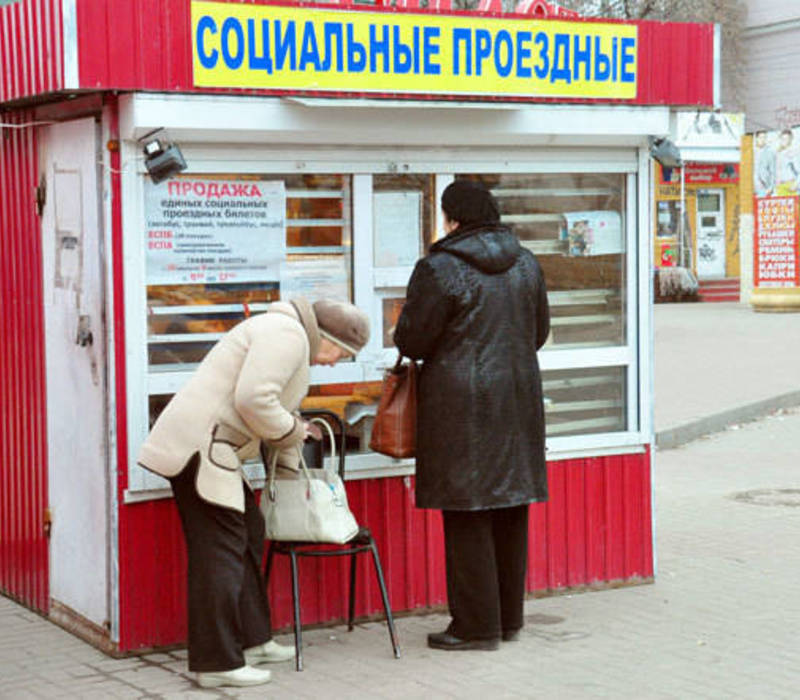 Пенсионеры не получают "проездных" денег