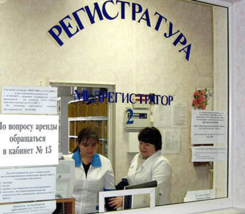 Социальные учреждения предлагают сдать  в аренду
