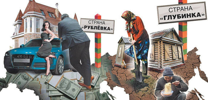 Доходы многих россиян все же продолжают расти