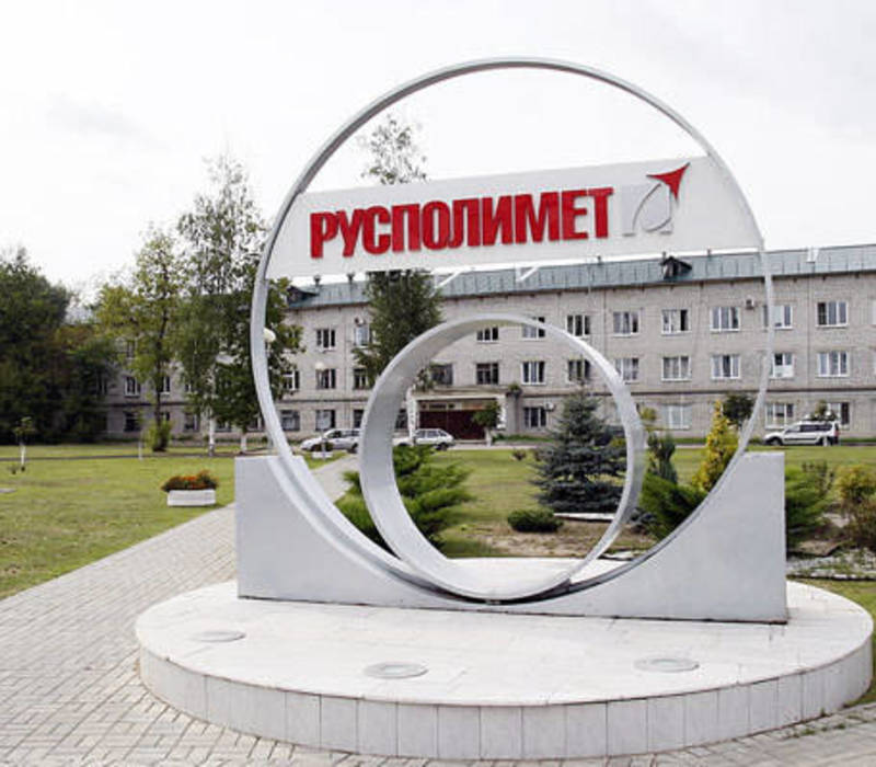 Кулебакский "Русполимет" отпраздновал свое 150-летие