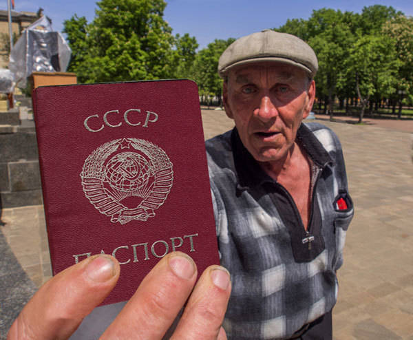 Жители региона живут с советскими паспортами